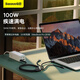 Câble de charge BEISI Trois-en-un à une facture rapide longue un à trois drags trois pd de charge PD Câble adapté à Type-C Huawei Mate60pro Apple 15/14 Promax Mobile Phone Computer Charger Câble de chargeur
