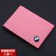 Moran Nuoer applicable driver's license leather case two-in-one BMW 3 Series 5 Series 1 Series 7 Series 13562 driving license bag driver's license clip single layer two pages BMW dark blue