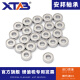 微型小轴承迷你大全高速内径1 2 3 4 5 6 7 8 9 10 12mm608zz外径 688zz（内径8mm外径16mm厚5mm） 其他