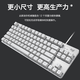 Logitech K835 Clavier câblé, conception compacte de l'arbre mécanique, Clavier portable de frappe de jeu de jeu, Keycap punk personnalisé, 84 touches, cadeau d'anniversaire [K835 Red Arbre] Blanc