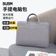 BUBM Computer Bag Portable 14-inch Men's Fit Apple MacBook Huawei Notebook Business Travel Computer Liner Bag