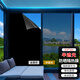Jinlongxing glass film window sun protection insulation film anti-peep one-way perspective privacy semi-shielding film 0.9*2m free tools