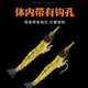 Black Warrior lure lure, artificial shrimp lure, soft bait, freshwater and sea fishing fake bait, black fish and bass bait, artificial bait set, simulated luminous shrimp, soft shrimp, prawn, 2 pieces