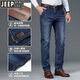 Jeep (Jeep) Jeans sueltos rectos de 2025 pantalones de primavera y otoño para hombres jóvenes pantalones largos verano 6913-2# [azul] 32