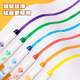 
Deli Water-soluble oil paint stick 24 colors washable and not dirty hand crayon colorful stick set Wangwang team birthday HM718-24 girls children gifts student school gift