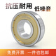 电机用高速轴承695/696/697/698/699/685/686/687/688/689ZZ 686【精品】【转速1万】 其他