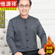 Hengyuanxiang 100 Cardigan Herren-Pullover-Strickjacke mittleren Alters und ältere Menschen sowie Samt verdickte Jahr des Zodiac Red-Pullovers Herrenmantel Rundkragen-Medium Gray-NZC1098-9904 195 Code 205-215jin [Jin gleich 0,5 kg]