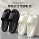 Qyckaby-Hausschuhe für Frauen im Sommer, einfache weiche Sohle und leichtes Badezimmer, Nicht-Schlupfsandalen von Paaren, beige 38-39 für 37-38 geeignet