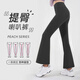 Huiang sports pants women's bell-bottom pants yoga pants yoga clothes running pants Pilates fitness pants quick-drying trousers black M
