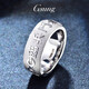GsunG platinum ring men's PT950 nine-character mantra ring, atmospheric platinum ring, men's wide-faced personalized finger ring, custom-made gold special shot, single shot is invalid and will not be shipped.