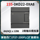 Domestic S7-200CN CPU controller EM232 235 EM231CN PLC analog module 235-0KD22-0XA8 4 in 1 out analog