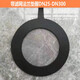 Xiaocai comes with filter flange rubber gasket valve water meter instrument flow meter gasket stainless steel mesh DN200 mesh 0 point 5mm