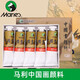 Marley Chinesische Malerei Pigmente Feinpinselmalmale Tinte Malmalerei Chinesisch Gemälde 12ml und 32 ml Einsatz Großkapazität Optionales Landschaftsmalerei Blume und Vogelmalerei Pigment Single 684_ocher 12ml/Pin