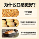 Bicuiyuan Vollkornweizenbrot 0 Fett 0 Zucker Roggen Toast grobe Getreide Brot Frühstück Fitness Mahlzeit Ersatz Futter Snacks 1000 g/Box