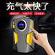 Runqun car air pump car portable car electric tire multi-function 12v car air pump digital display car air pump