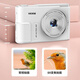 HKMW Canon (Canno) same student CCD chip computer entry-level mini photography travel digital camera HD pixel selfie card machine P3 fairy powder (selfie + multi-filter + listenable music) official standard configuration
