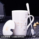 Jinshun Xinrong Twelve Constellations Creative Personalized Cup Ceramic Mug with Covered Spoon Home Drinking Cup Office Tea Cup Couple Black Libra (with Covered Spoon) 401-500ml