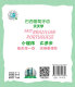 Club de maestros extranjeros Idiomas extranjeros Serie de aprendizaje diario: aprendizaje diario portugués brasileño (un libro y un código) 9787544 ** 4839 Zhou Junshang ** Press de educación de idiomas