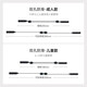 欧拿（OHNA）眼镜防脱落神器硅胶运动防滑绳打球腿脚套防掉绑带耳勾托儿童挂绳 成人款双孔300MM套装黑色