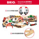 BRIO Basic Luxury Set Suédois qualité train voie de construction jouet bloc de construction modèle cadeau pour enfants 3 ans + 33512-train série train électrique ensemble de luxe
