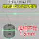 莱赛激光水平仪5线蓝绿光红外线高亮室外打点抹灰686LSG649SPD增强点 【5线双电+脚架】强绿光金属底座