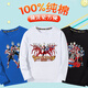 Ultraman-Kleidung Ultraman Jungen T-Shirt Langarm Frühling und Herbst Superman Casual Clothes Kinder Frühlingskleidung Top 1047 Weiß Langarm 130 cm