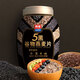 Ximai 5 black cereal oatmeal 880g barrel, ready-to-eat nutritious breakfast without added sugar
