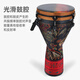 莫森（MOSEN）12英寸专业非洲鼓 碳纤维材料丽江手拍鼓 可调音时尚款 天马行空