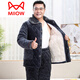 Cat Man (Miiow) Herren-Pyjamas im Herbst und Winter, dreischichtige, verdickte Korallenmerkte-Baumwoll-Wärme-Home-Kleidungsstücke für Kleidungsstücke mit mittleren Alters und älteren Daddy. C9925# Männer [Plough] 2xl 3-Layer X (145-165Jin [Jin gleich 0,5 kg]) Dreischichtig eingedickt