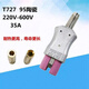 
T727 aluminum alloy high temperature plug 35A heating ring ceramic electric furnace plug Industrial high temperature resistance plug White ceramic jack_5mm