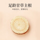 
Fangjiapu Licorice 250g/bottle Selected blocks with wolfberry, Luohan fruit, fat, sea, flowers, plants, honeysuckle health tea gift