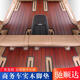 Chishunda GL8 Solid Wood Foot Matte eignet