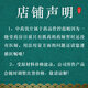 一晓堂大枸杞中药饮片滋补肝肾益精明目中药枸杞子中药材红枸杞宁夏中宁产地枸杞好吗枸杞干枸杞补肾 100克（选）