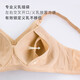 Bu Mei Glossy Prosthetic Breast Bra Postoperative Special Underwear Women's Fake Breasts Fake Breasts Light Breathable Bra 2001 Nude Skin Color 85B