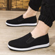 IQGD Traditional Cloth Shoes Men's Old Beijing Cloth Shoes Casual Low-top Thousand-Sole Slip-On Old Man Shoes 052 Black Size 39
