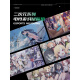 Blue blue file super large mouse pad boy animation 2D e-sports game computer keyboard table pad DL-695 300x250mm 3mm
