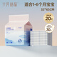 October crystal baby disposable thickened urine separator 20 pieces 33*45cm urine separator care pad waterproof breathable urine separator baby