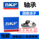 SKF轴承6207 6208 6209 6210 6211 6212 6213  2Z 2RS C3 6213-2RS1-->橡胶密封