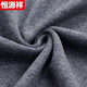 Hengyuanxiang Wolle Strickjacke Herren Pure Wolle 100% verdickter Winter neu