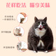 Paddy Time Cat Snacks Sandwich Biscuits 80g*3 Chicken Goat Milk Cat Mint Pet Adult and Kitten Teeth Cleaning Reward