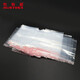 Mushide ziplock bag PE thickened waterproof transparent sealing bag farm laboratory packaging bag plastic bag sterilized delivery 3C ordinary 20x30cm 100 pieces/pack