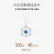 Qiao Baida platinum necklace for women platinum ladies birthday Chinese Valentine's Day gift for adults to give to girlfriend and wife local warehouse silver-plated-sky blue necklace