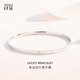 Misu PT950 platinum four-leaf clover bracelet for women, high-quality platinum bracelet, fashionable and versatile plain ring birthday gift, inner diameter 52mm, weight 6.5-6.7 grams