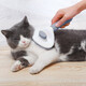 TOM CAT cat comb, pet self-cleaning combing brush, knot-opening comb, cat and dog supplies, cat hair comb, pet hair removal, classic with protective points, elegant gray