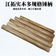 Taipeng wooden hammer handle, round head hammer handle, octagonal hammer handle, hammer handle, hammer handle, first-grade wooden handle, varnished hammer handle, no edges, wooden hammer handle 1.5P