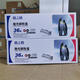 格之格NT-C0436CT 适用 HP36A硒鼓 CB436A P1505N M1522NF 墨盒 36ANT-C0436CT硒鼓