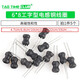 I-shaped 6*8 power inductor coil 4.7 uH 22 10 33 47 100 470 220 68 1m 150uH inductor I-shaped (5 pieces)