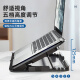 ICECOOREL A9 black notebook radiator (computer stand/laptop cooling rack/cooling pad/adjustable speed/under 17 inches)