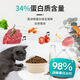 River Valley Laonong Grain-Free Fresh Meat Cat Food, General-Purpose Nutrition for Adult Cats and Kittens, Special Nutrition for Fattening and Hair-bearing Cats in All Stages, 20 Jin Jin is equal to 0.5 kg Grain-free Fresh Meat Food, Pure Grain