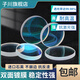 Laser protective lens quartz fiber metal cutting machine window piece 30*5 34*5 37*7 28*4 welding imported quality quartz lens 30*5